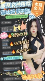 台中定點茶-莎比/154/45/?/D