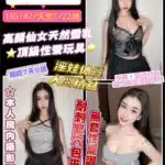 桃園定點茶-朴多恩/155/42/22/E