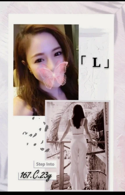 台北外送茶- L /167/?/23/C