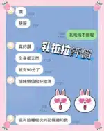 台南定點茶-乳拉拉/156/45/21/E