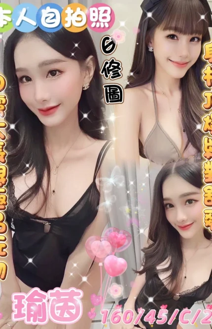 雲林定點茶-瑜茵/160/45/25/C