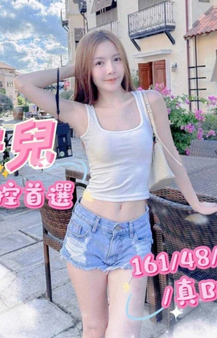 台中外送茶-安兒/161/48/24/B