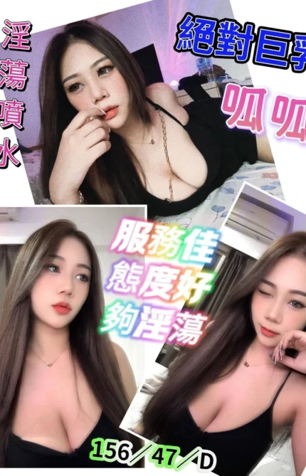 台南定點茶-呱呱/156/47/?/D