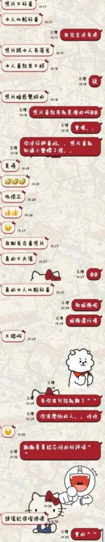 台東定點茶-芯怡/160/44/23/D