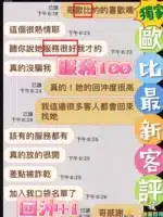 台中定點茶-歐比/158/47/?/C