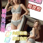 台南定點茶-江樂/157/46/?/C