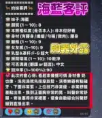 台南定點茶-海藍/160/45/21/F