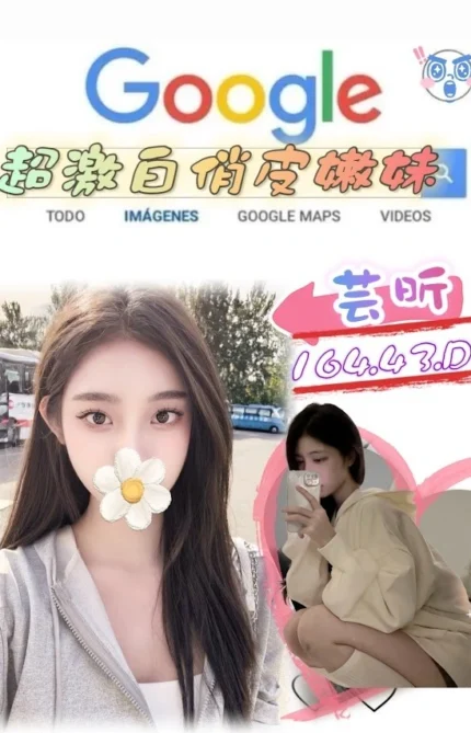 台北外送茶-芸昕/164/43/?/D