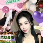 桃園定點茶-晴空/158/46/?/D