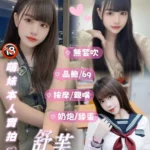 台北定點茶-舒芙/160/45/21/E