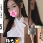 台北外送茶-陽光/170/?/19/C