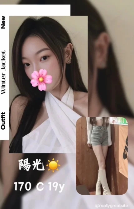 台北外送茶-陽光/170/?/19/C