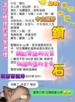 高雄定點茶-鑽石/153/41/18/E
