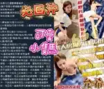 台中定點茶-允希/164/45/?/E