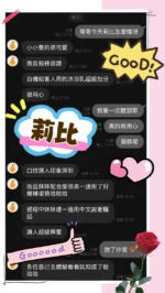 台中定點茶-莉比/153/42/20/C