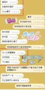 新竹定點茶-茵茵/163/45/?/F