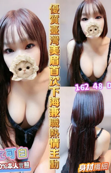 嘉義定點茶-立可白/168/48/?/D