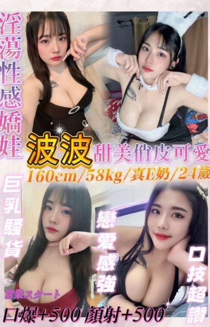 基隆定點茶-波波/160/58/24/E