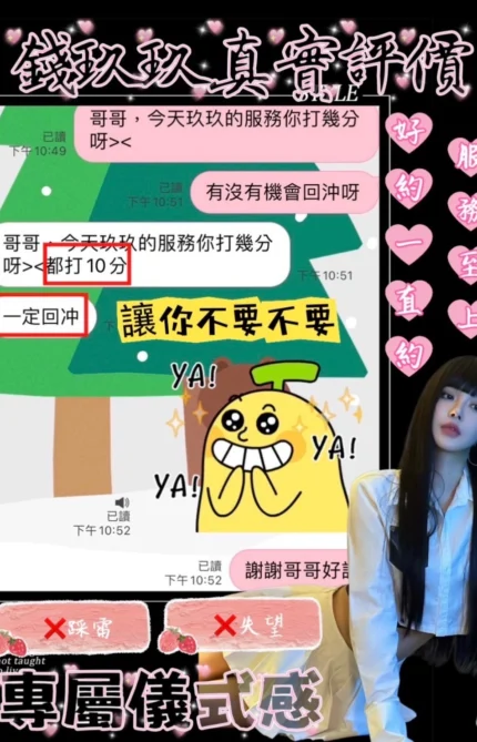 台中定點茶-錢玖玖/169/50/?/D