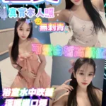 新北定點茶-星文/157/45/22/D