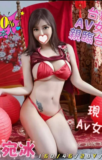 台中外送茶-鍾宛冰/160/46/28/F