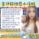 台中定點茶-雪碧/150/40/24/F