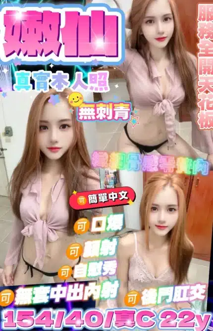 新北定點茶-嫩仙/154/40/20/C