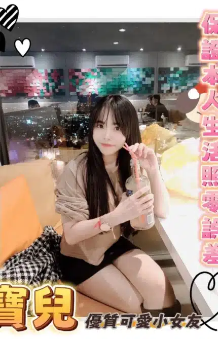 台南定點茶-寶兒/152/40/23/D