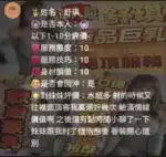 新竹定點茶-舒琪/165/49/?/G