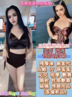 雲林定點茶-麥麥/157/49/25/B