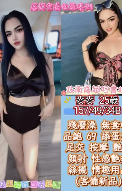 雲林定點茶-麥麥/157/49/25/B