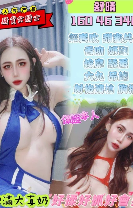 雲林定點茶-舒晴/160/46/24/D