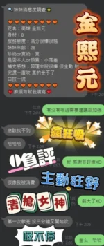 高雄定點茶-金熙元/156/46/?/D