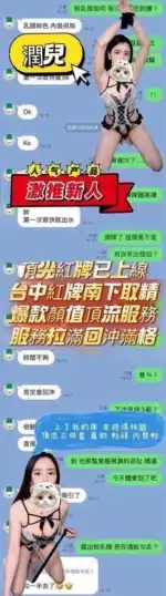高雄定點茶-潤兒/160/43/20/E