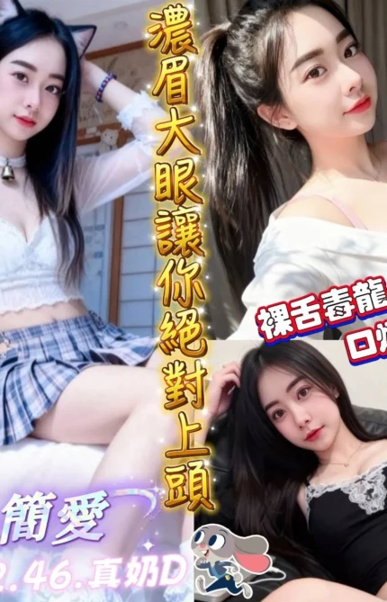 屏東定點茶-簡愛/162/46/23/D