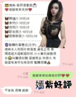 台中定點茶-嫣紫/154/43/?/E