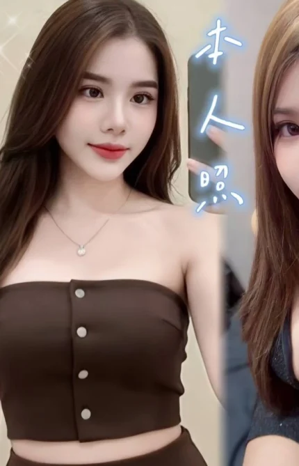 基隆定點茶-小蘋果/158/45/?/E