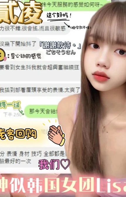 彰化定點茶-貳凌/163/47/?/C