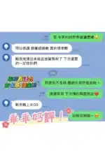 高雄定點茶-乖乖/162/45/?/E