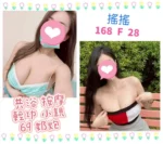 台北定點茶-搖搖/168/?/28/F