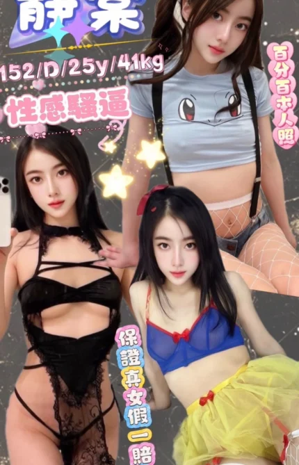 台中定點茶-靜棠/152/41/25/D