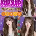 台中定點茶-娜娜/152/42/22/D