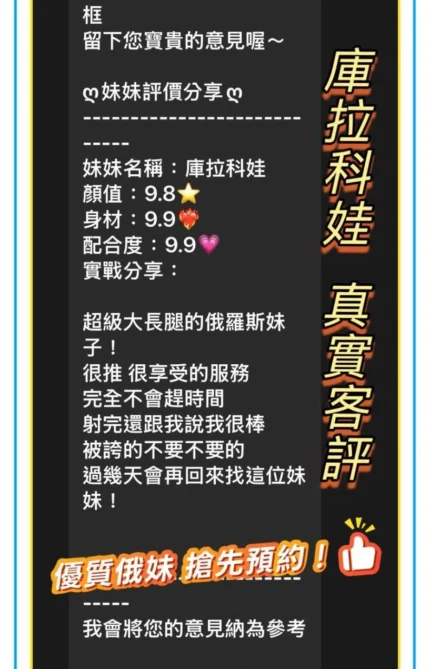 台中定點茶-庫拉科娃/178/50/24/D