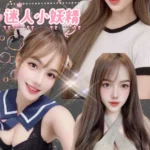 台北定點茶-黎黎/160/50/23/C