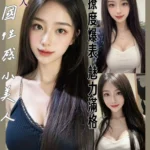 桃園定點茶-李筱恩/168/48/23/D