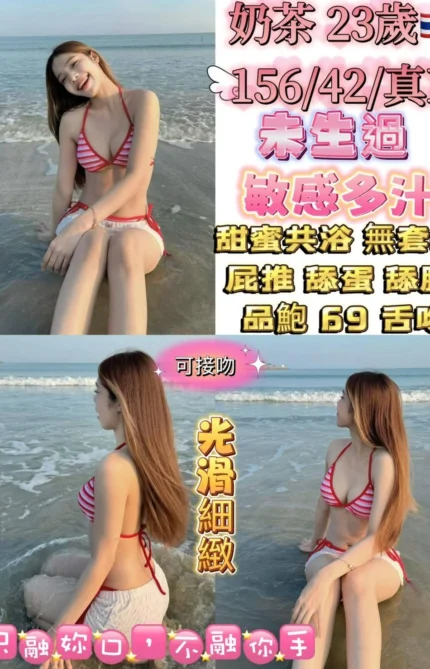 台北定點茶-奶茶/156/42/23/D