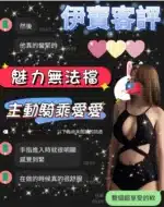 台南定點茶-伊寶/160/42/?/D