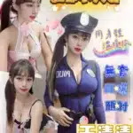 屏東定點茶-于清清/158/49/20/E