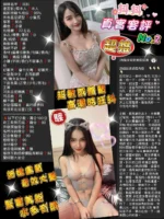 桃園定點茶-抖抖/155/43/21/D