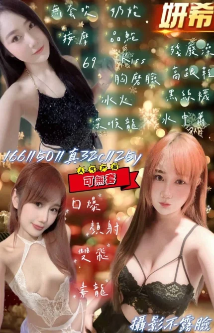 宜蘭定點茶-妍希/166/50/25/C